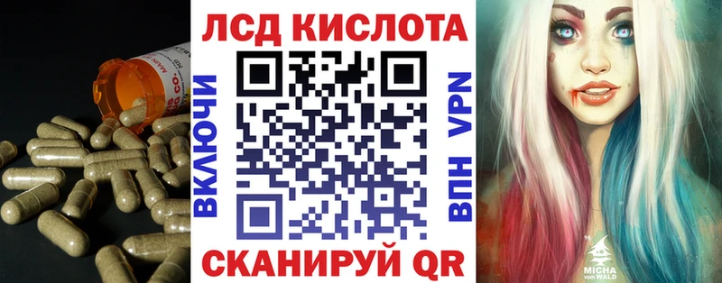LSD-25 экстази кислота  даркнет как зайти  Добрянка 