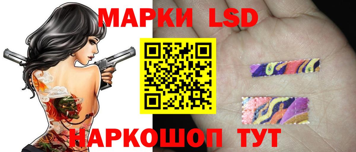 ЛСД экстази кислота  Вход с VPN  ЛСД экстази кислота  Добрянка 