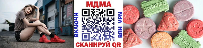 МДМА crystal Добрянка