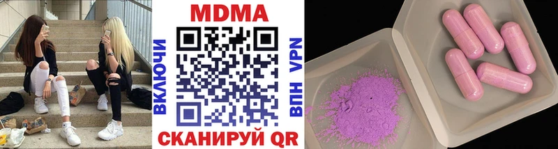 МДМА молли  Добрянка 