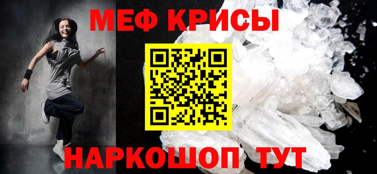 МЕФ мука Добрянка