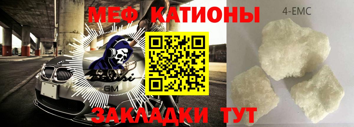 MEGA зеркало  Мефедрон  Вход с VPN  Добрянка  МЕФ мука  Мефедрон 4 MMC 