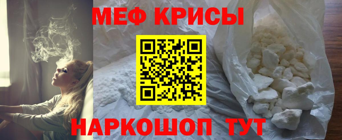 МЕФ мука Добрянка