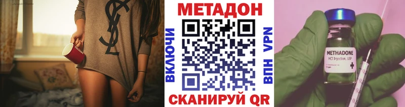 blacksprut зеркало  Добрянка  МЕТАДОН methadone  даркнет сайт 