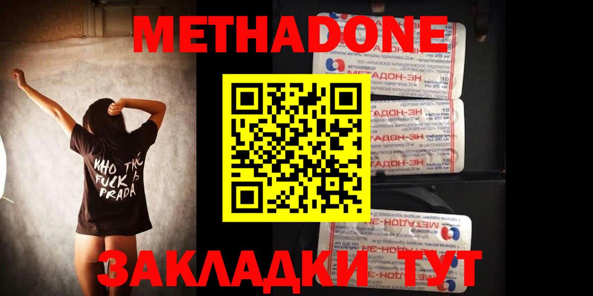 Галлюциногенные грибы Добрянка