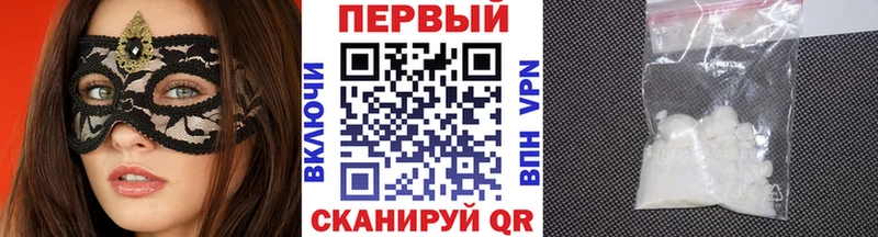 МЕТАМФЕТАМИН Methamphetamine  Добрянка 