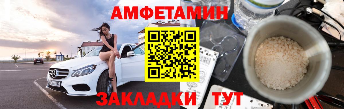 Добрянка  Первитин кристалл  Вход с VPN 