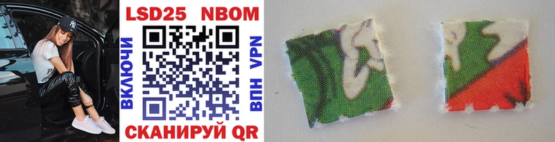 Марки 25I-NBOMe 1500мкг это Telegram Добрянка