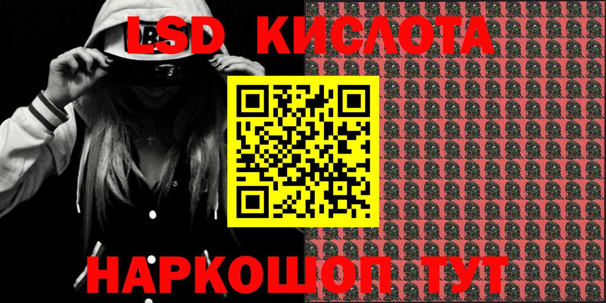 Марки N-bome 1500мкг Добрянка