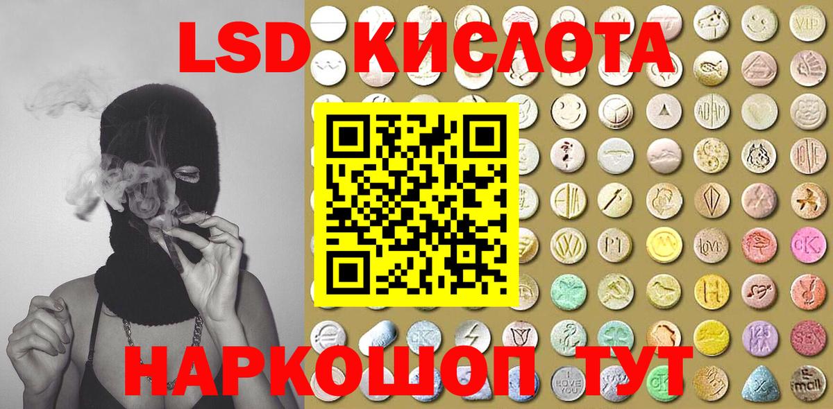 Марки N-bome 1,5мг Добрянка