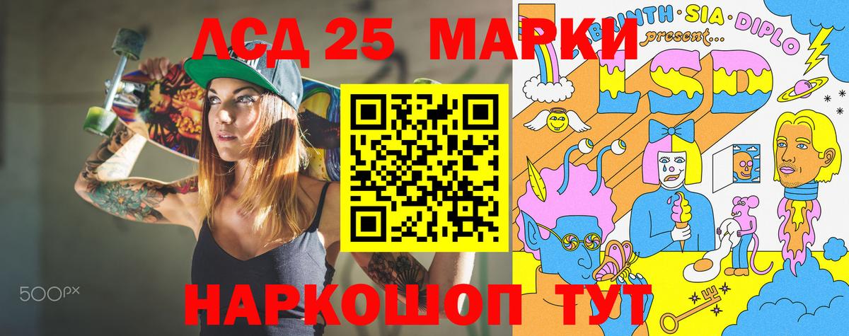 Марки NBOMe 1500мкг  Марки NBOMe 1500мкг  Вход с VPN  Добрянка 
